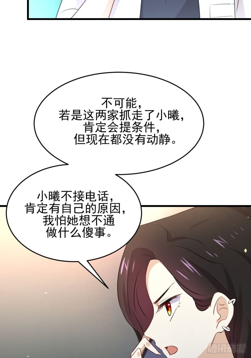 第176话 津门变天33
