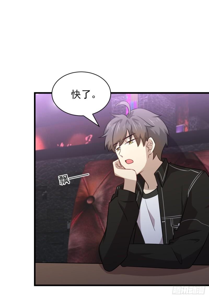 第155话 辗转反侧37