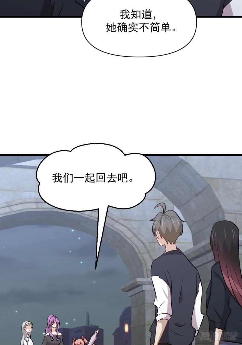 第276话 进入半决赛38