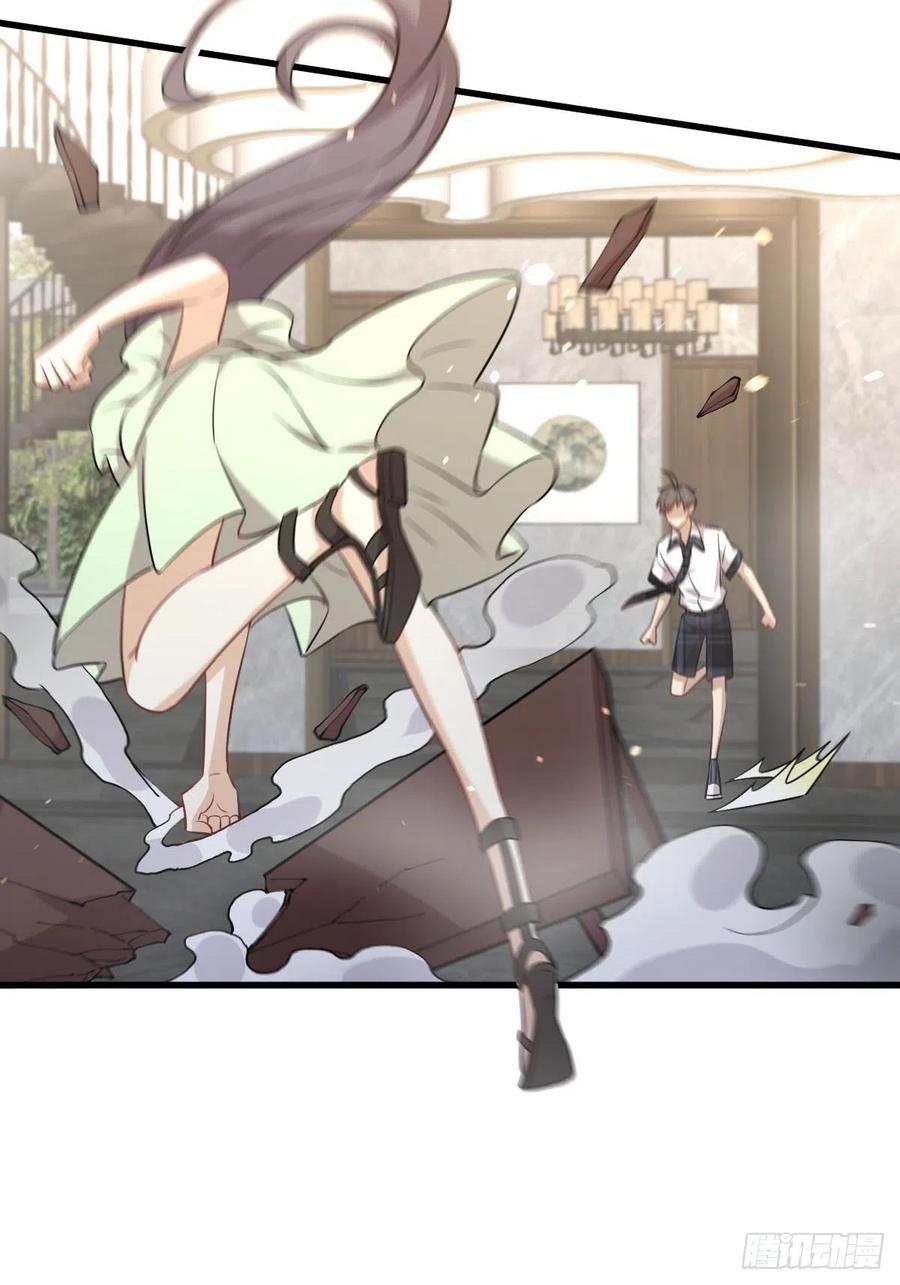第230话 楚安澜3