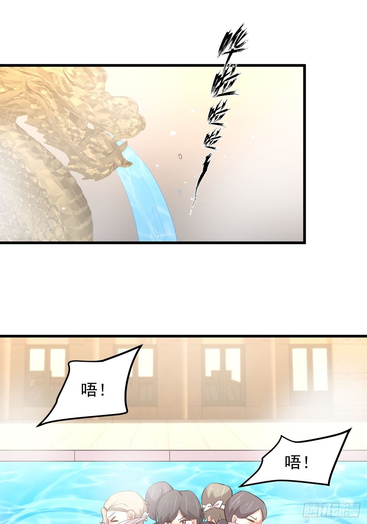 第303话 暗卫令牌17