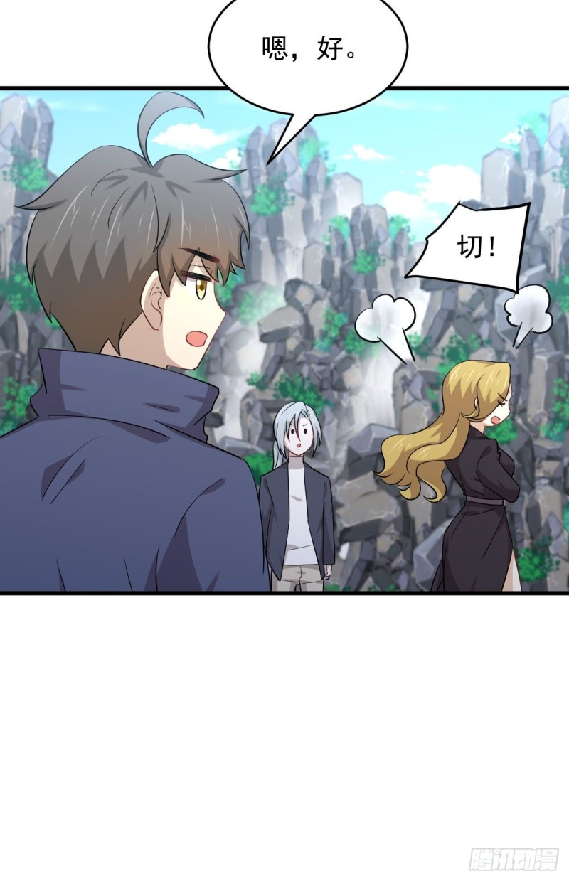 第194话 各退一步11