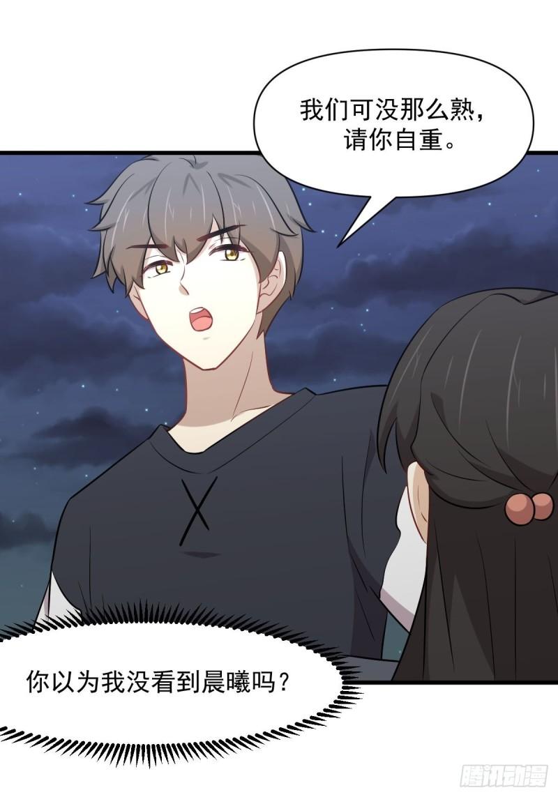 第276话 进入半决赛29