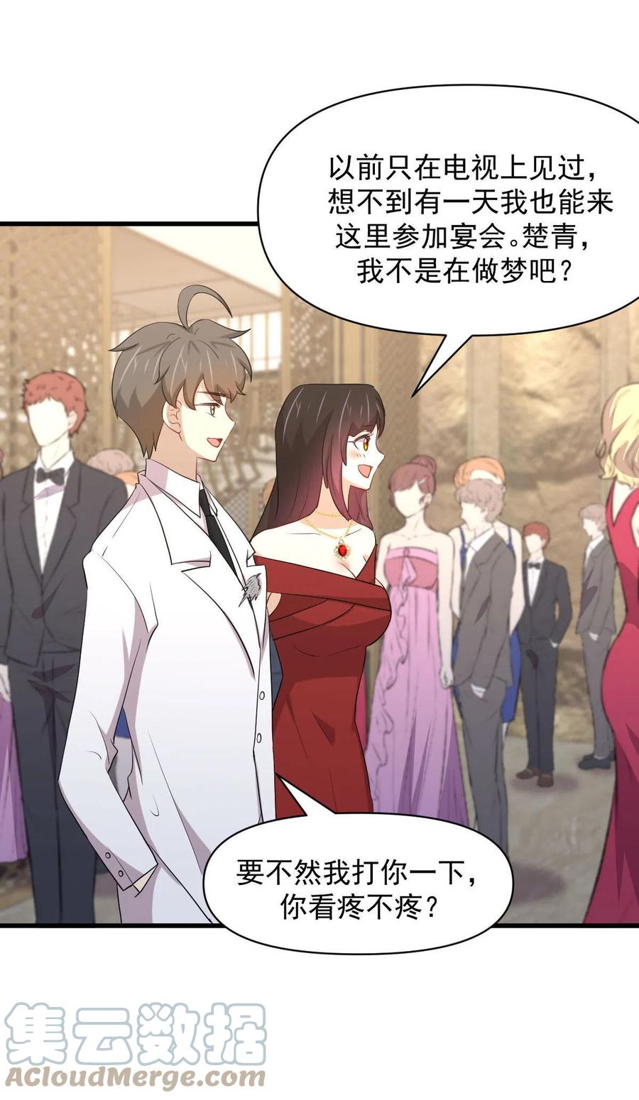 第293话 皇宫庆功宴3