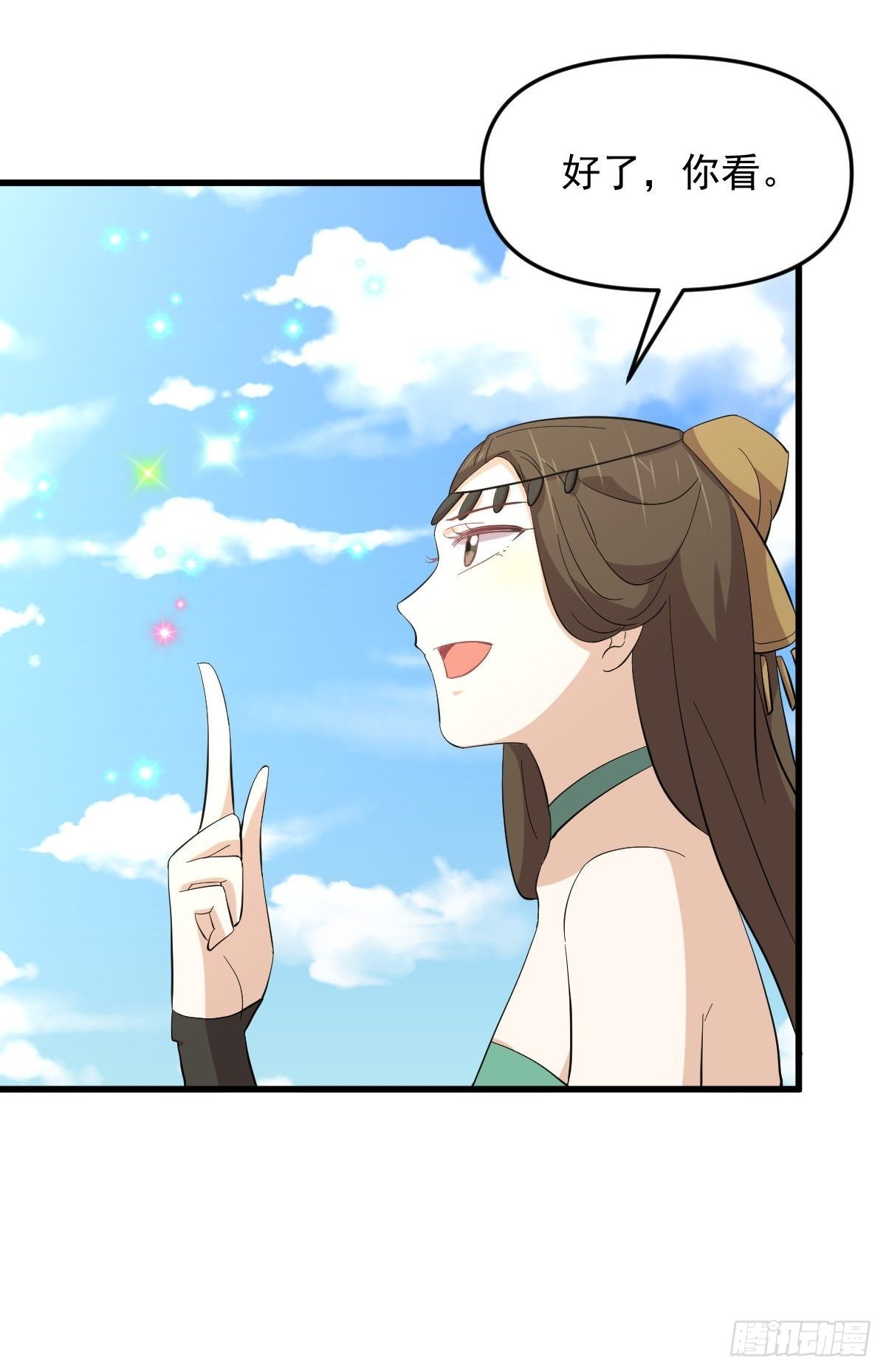 第333话 梦醉中蛊28