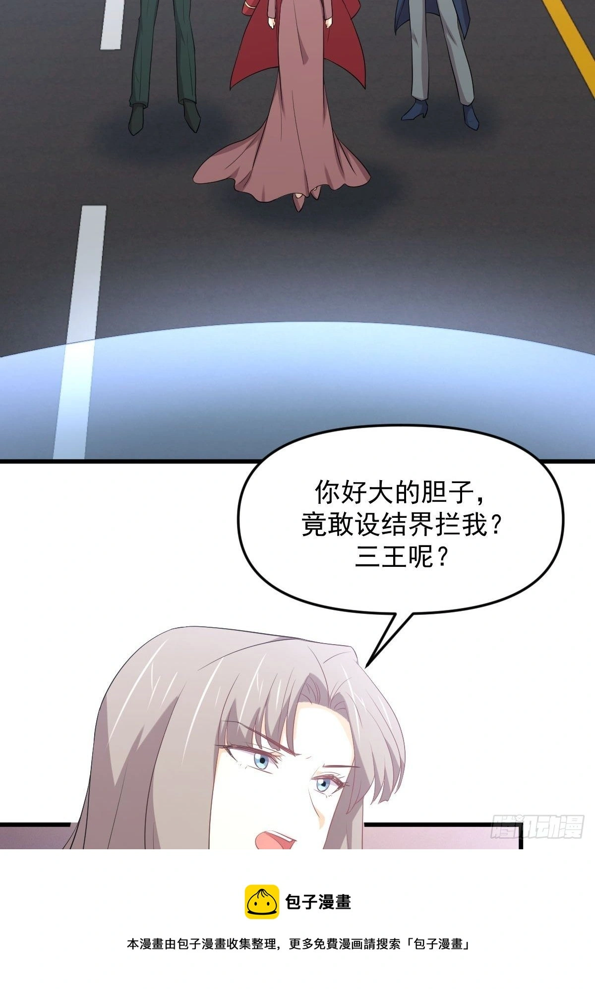 第304话 加入暗卫44