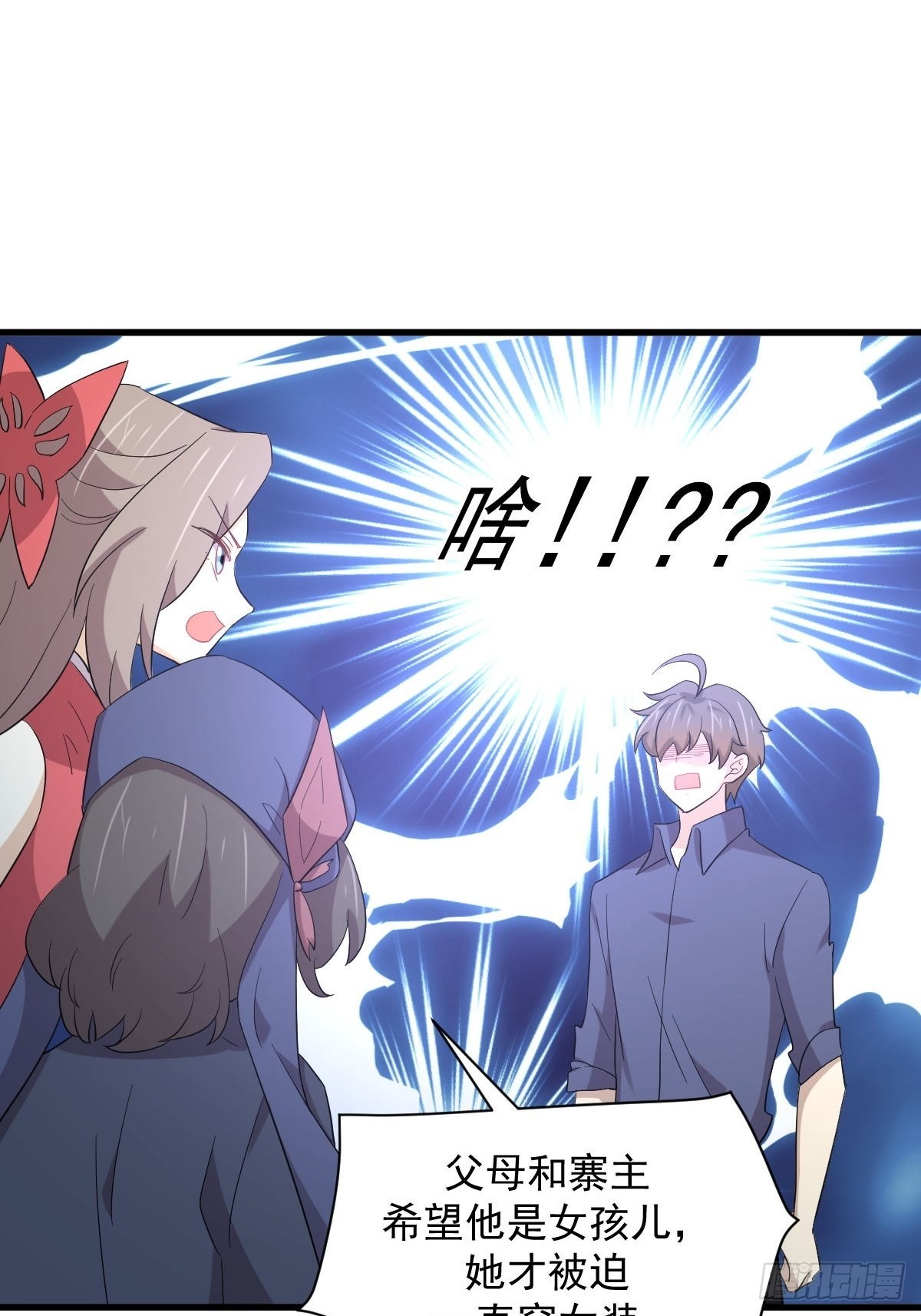 第345话 受到暴击14