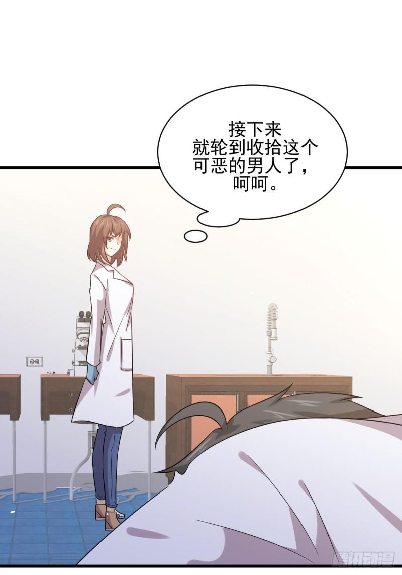 第117话 阴沟里翻船20