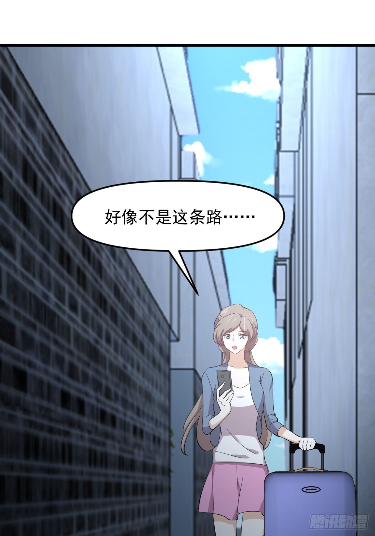 第330话 情敌相见50