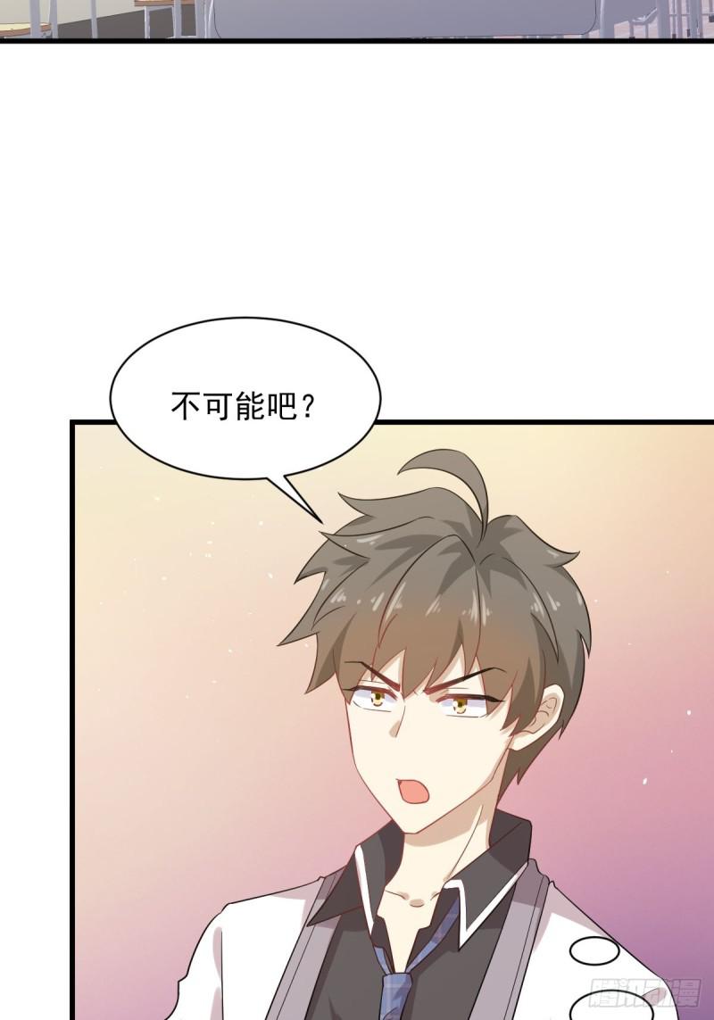 第94话 作弊27