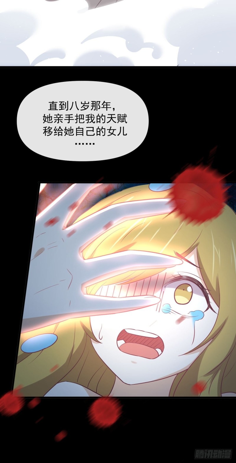 第262话 重拾希望16