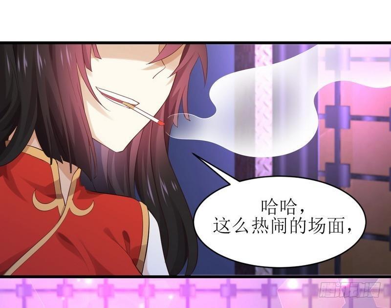 第6话 去尼玛的女权世界（下）29