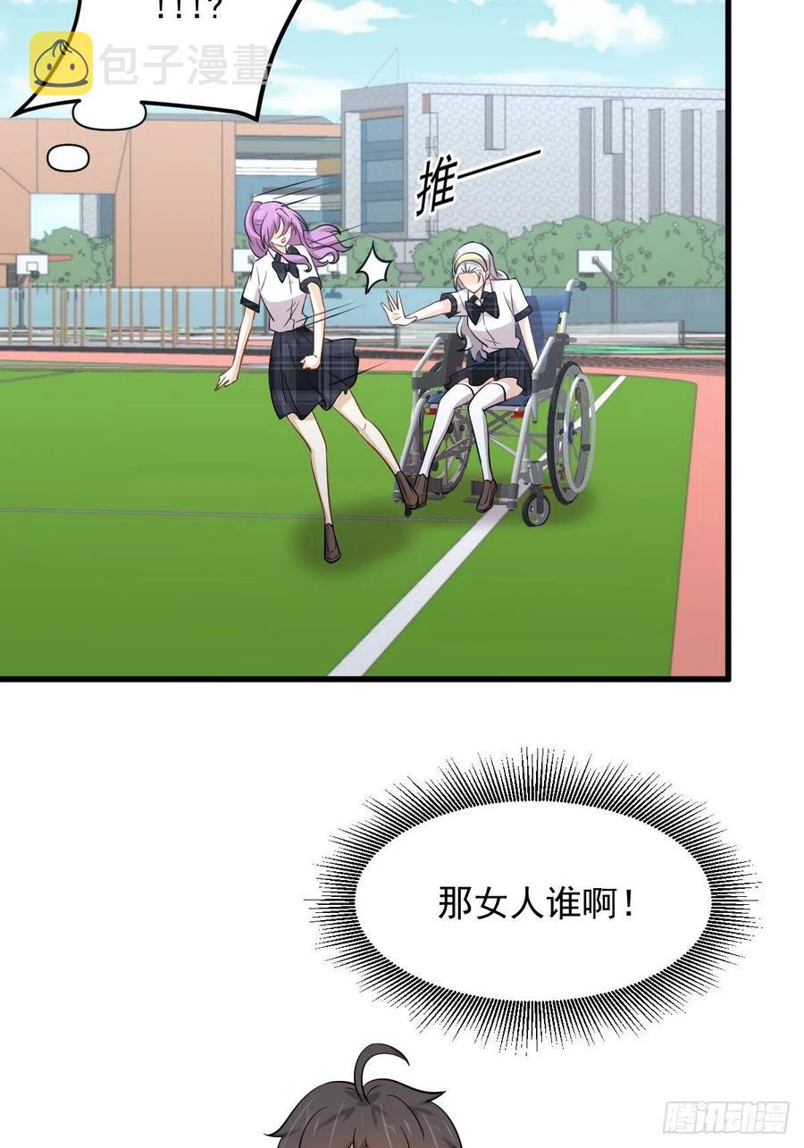 第228话 军训结束35
