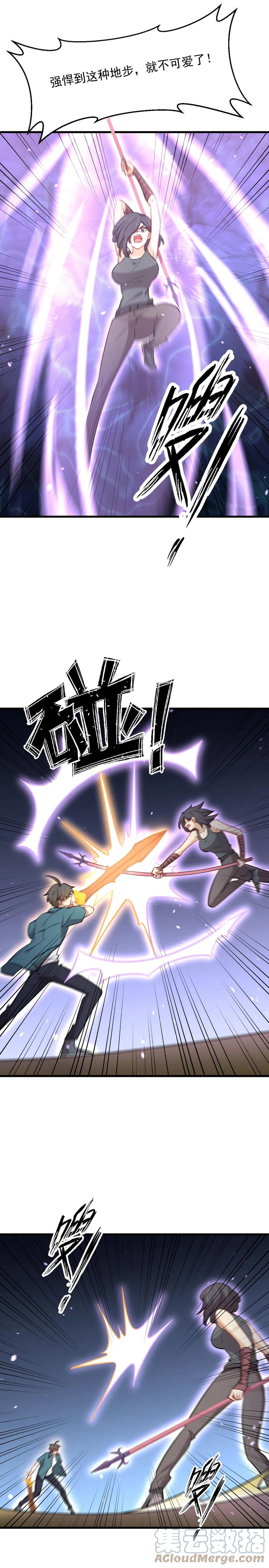 第280话 生死之战5