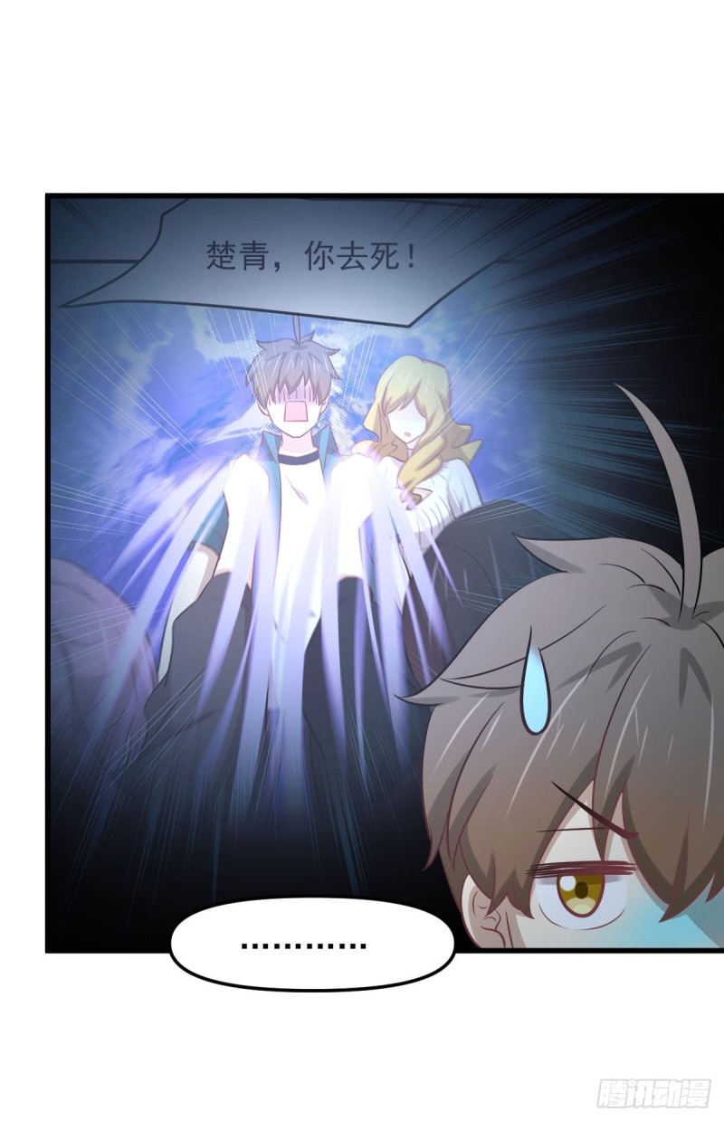第263话 最亮的星12