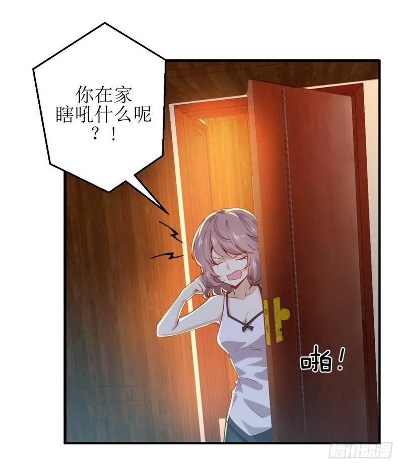 第21话 刺杀2