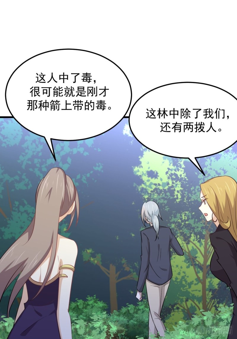 第203话 踏上征程38