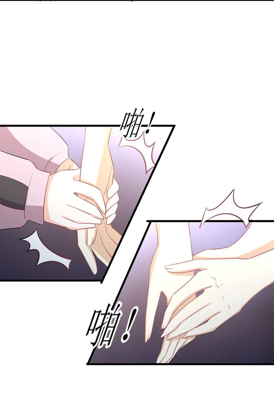 第289话 夜莺老大13
