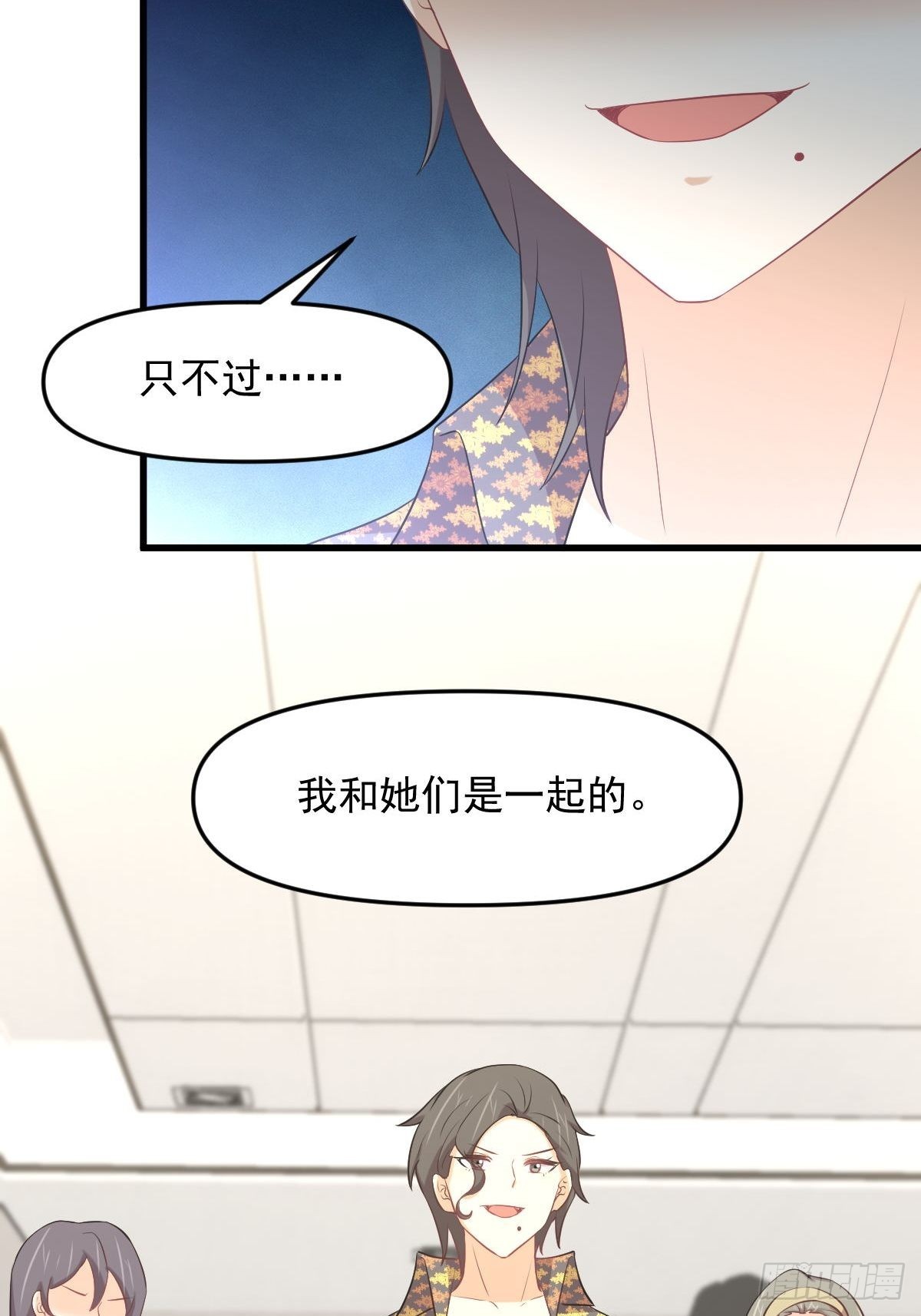 第311话 猎人叛乱41