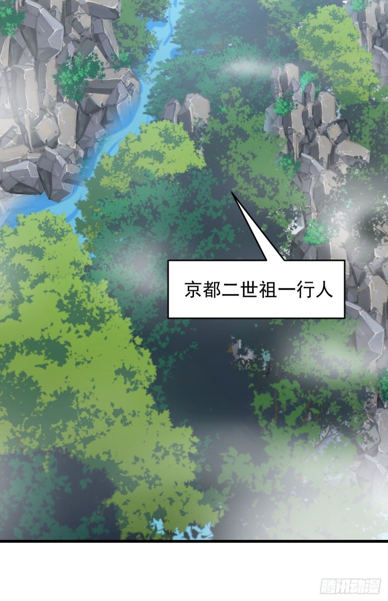 第192话 掉头12