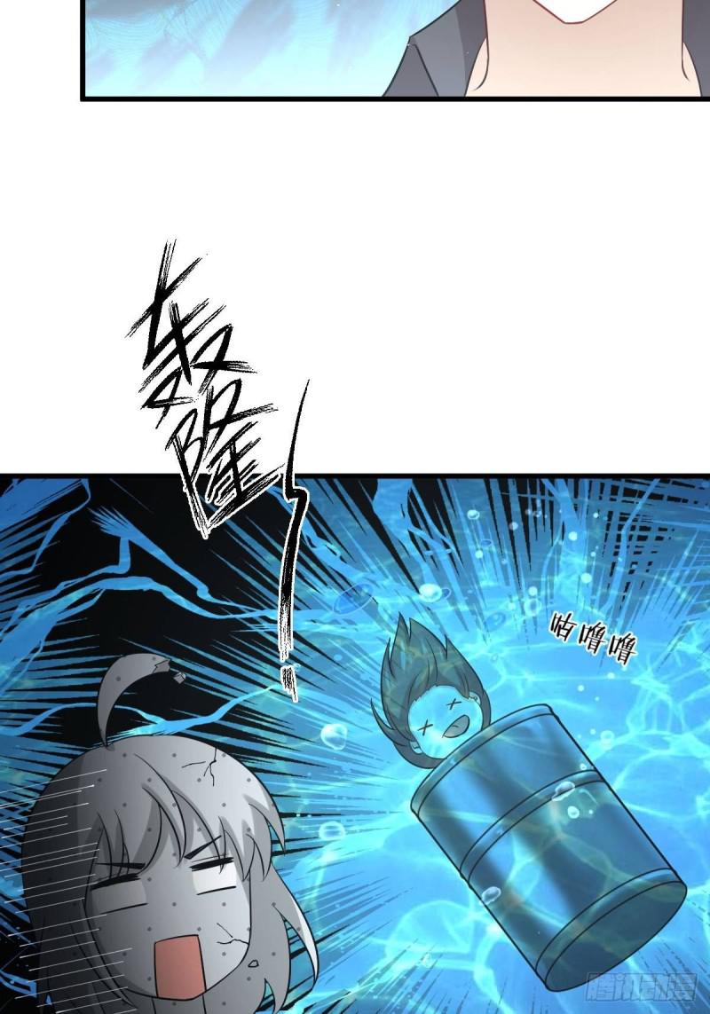 第105话 国大弃徒30