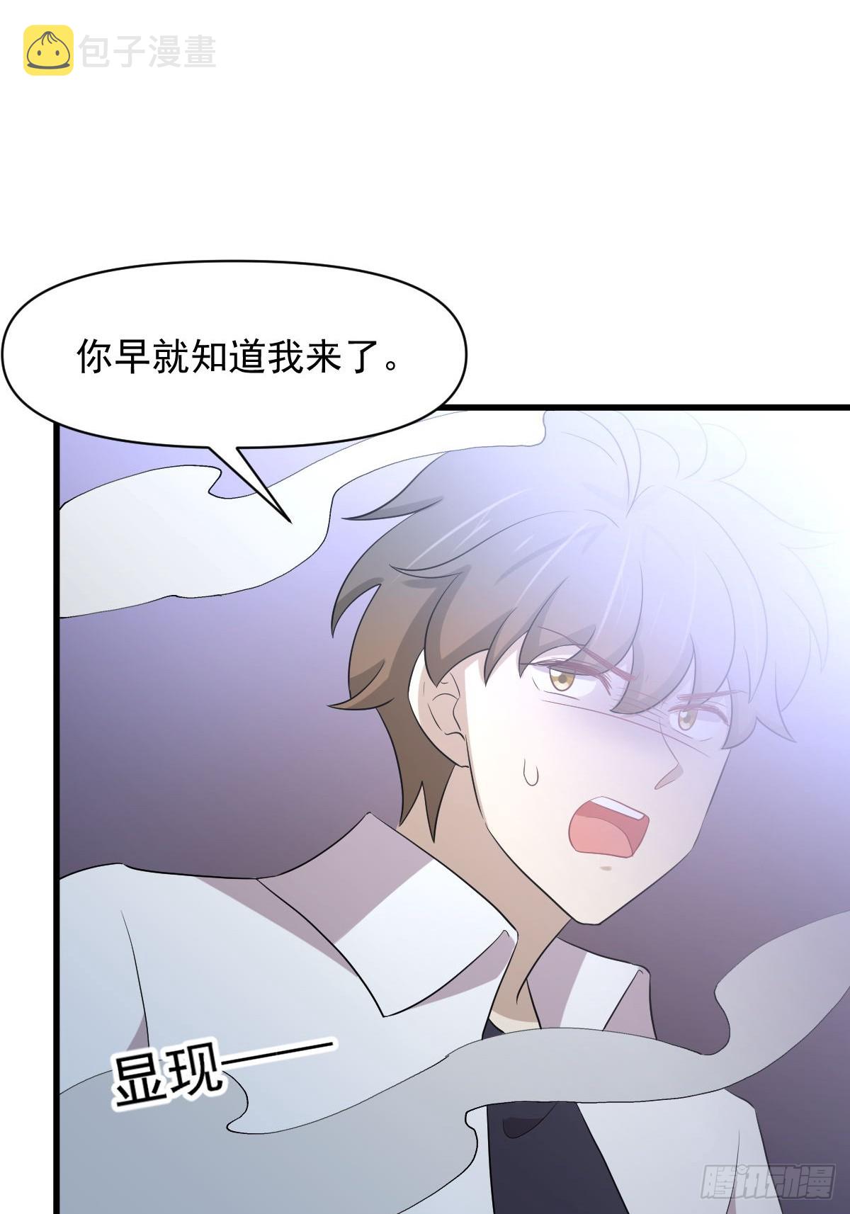 第375话 再次对决29