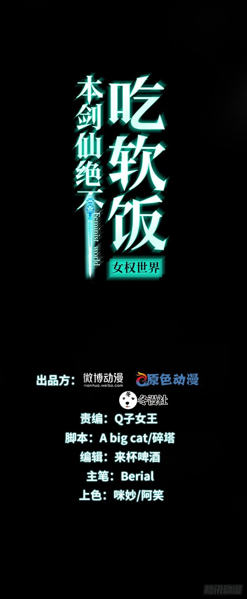第145话 领证0