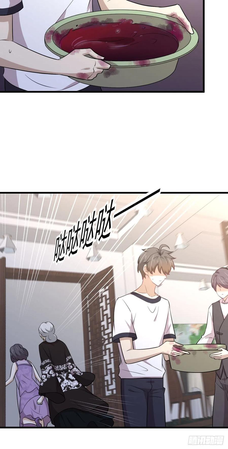 第238话 萧初雪病愈4