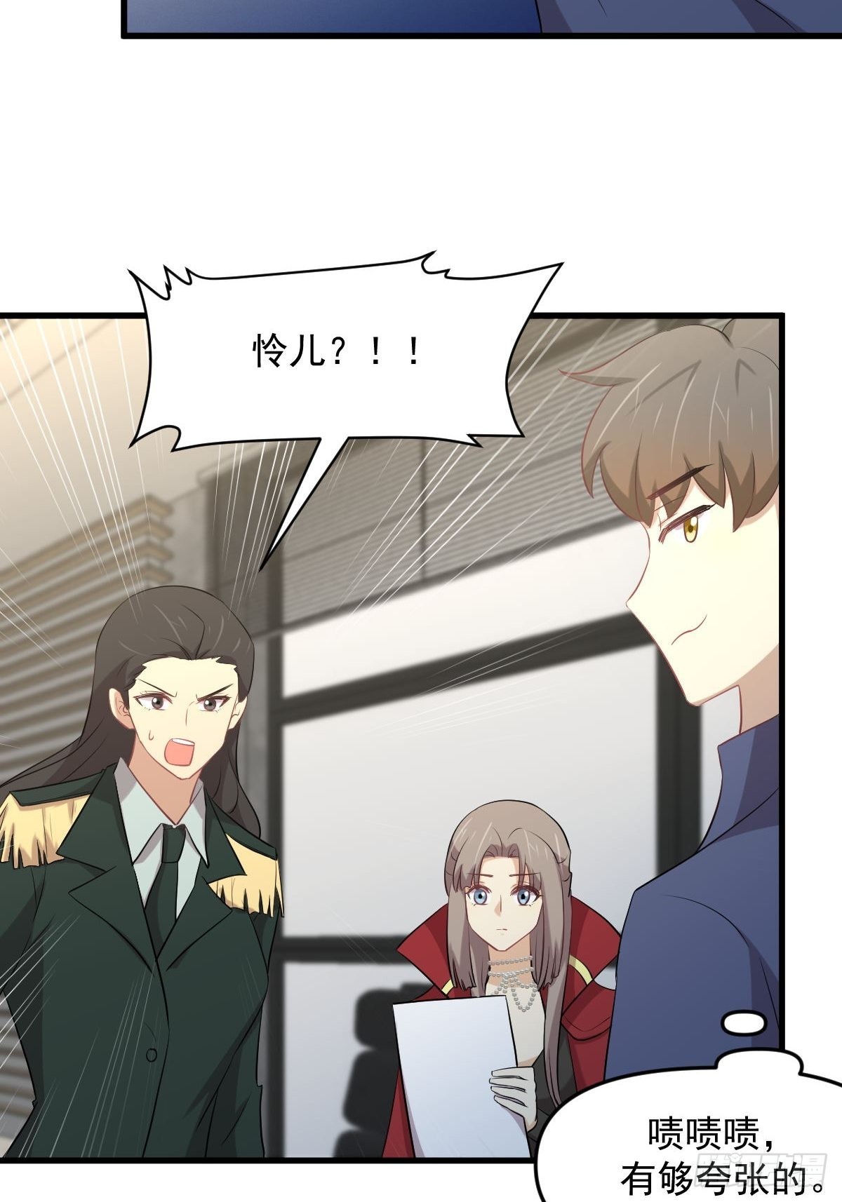 第321话 皇宫看戏36