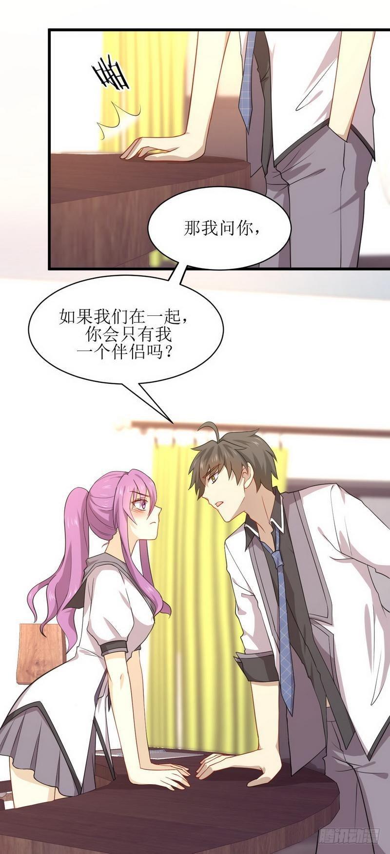 第59话 争锋相对6