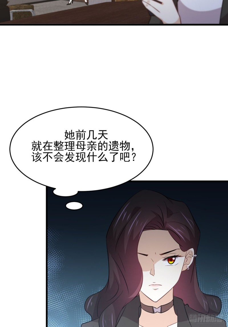 第176话 津门变天22