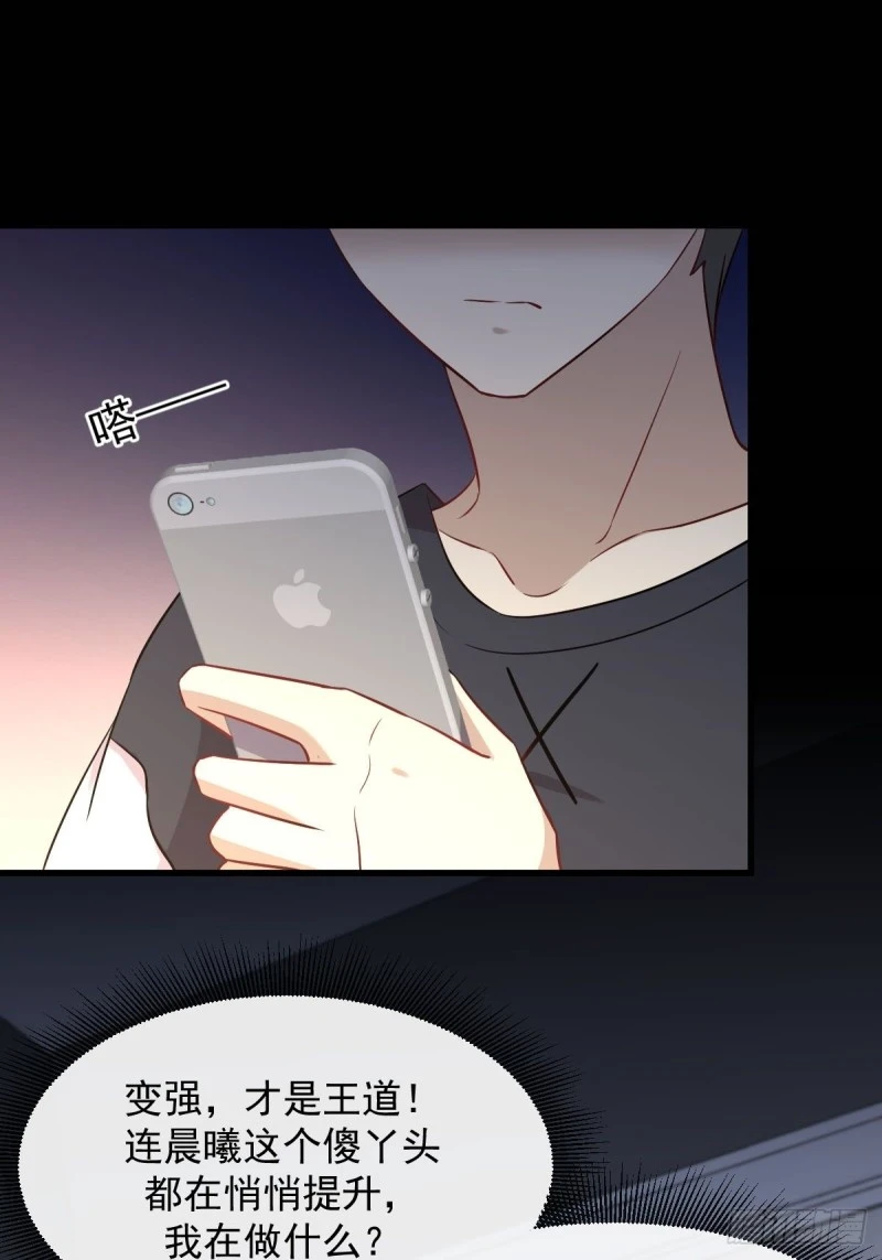 第242话 楚蓝大婚9