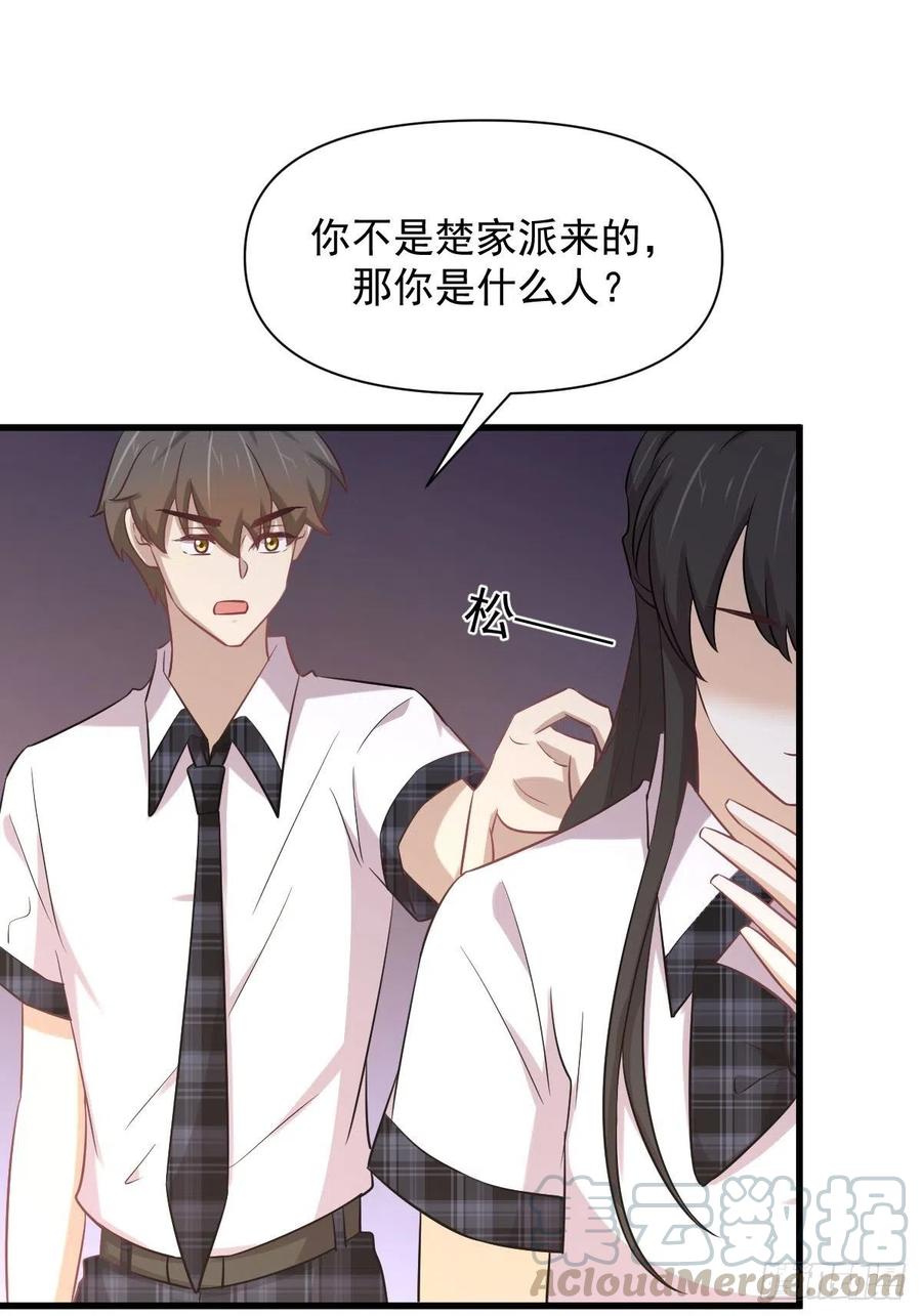 第226话 娇艳女客21