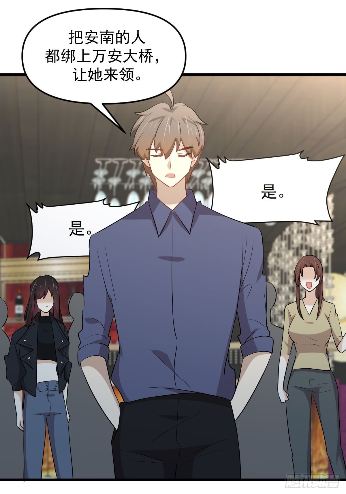 第317话 东西分治22