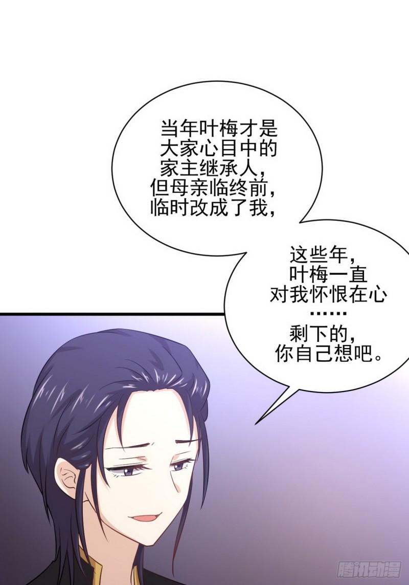 第139话 隐瞒病情1