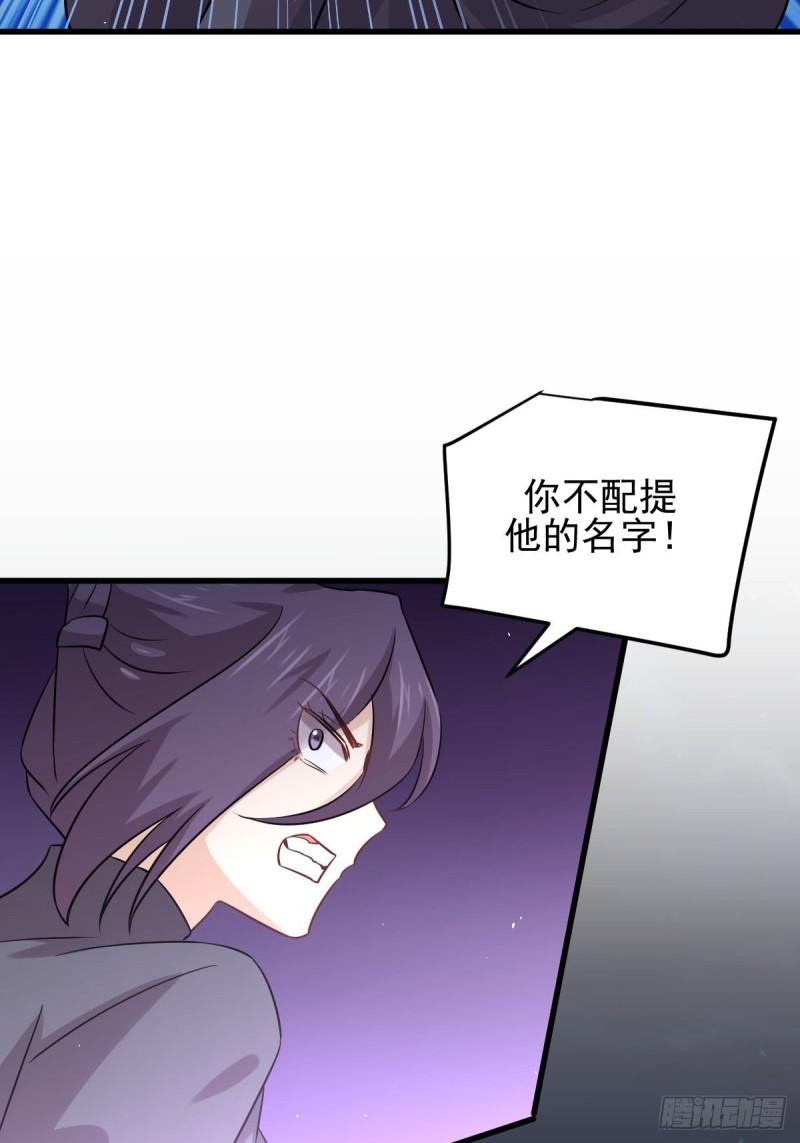 第149话 毒元爆发34
