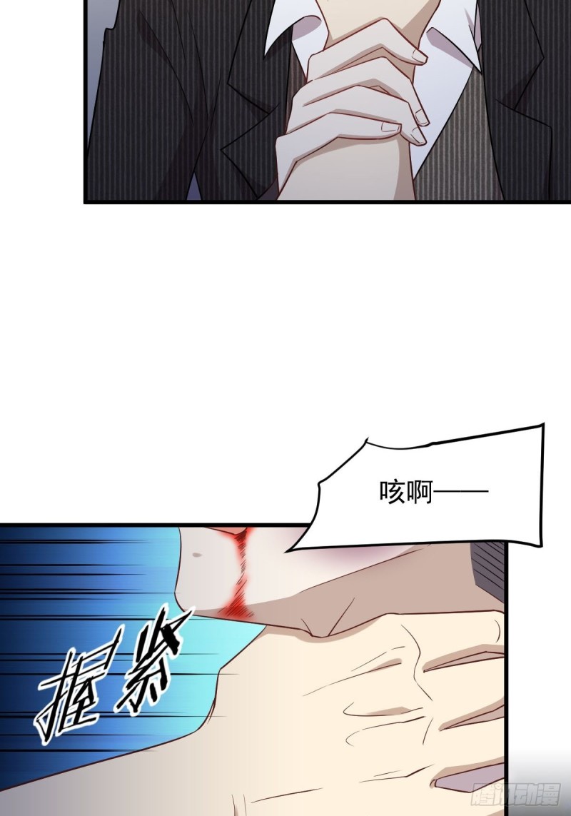 第187话 往日仇怨22