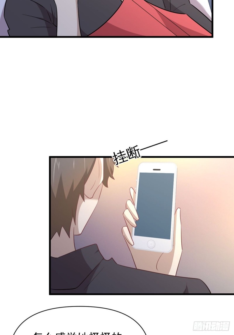 第215话 下定决心41