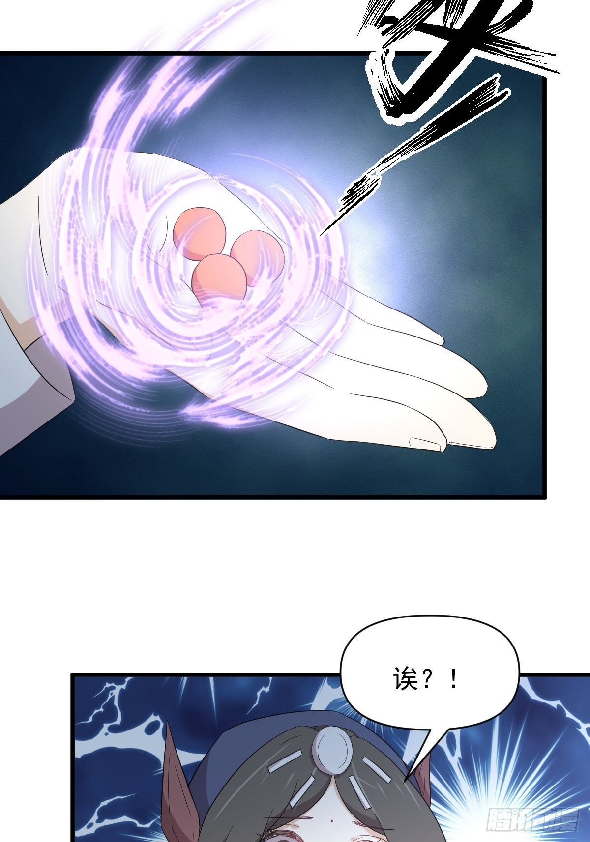 第354话 穿越障碍25