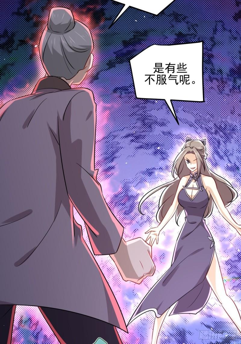 第143话 同生共死咒56