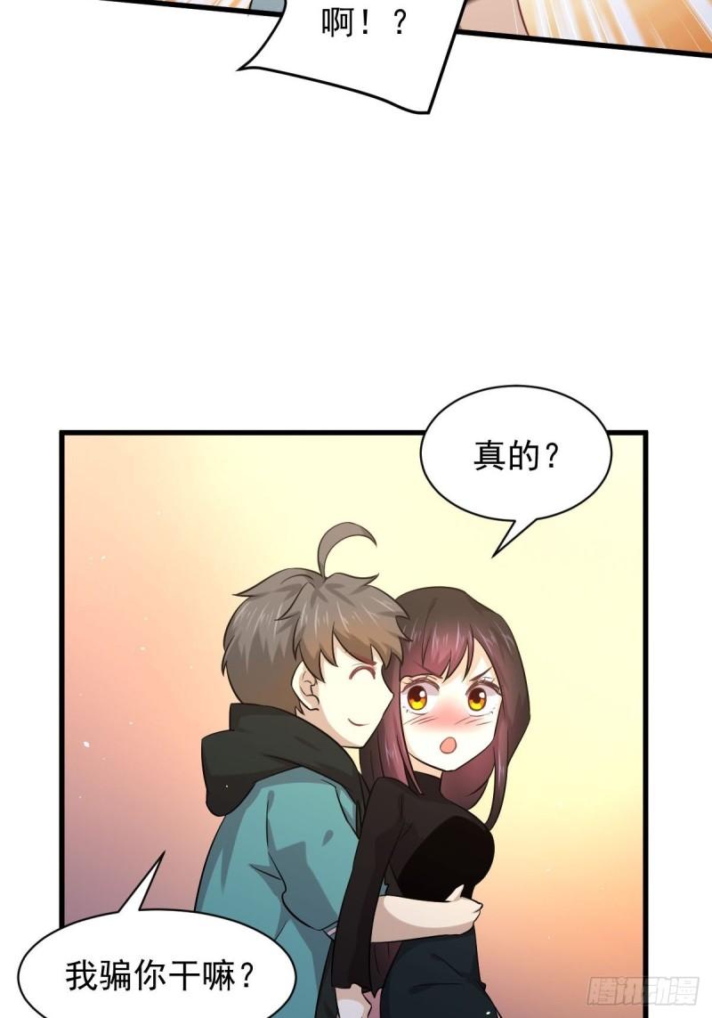第132话 不速之客19