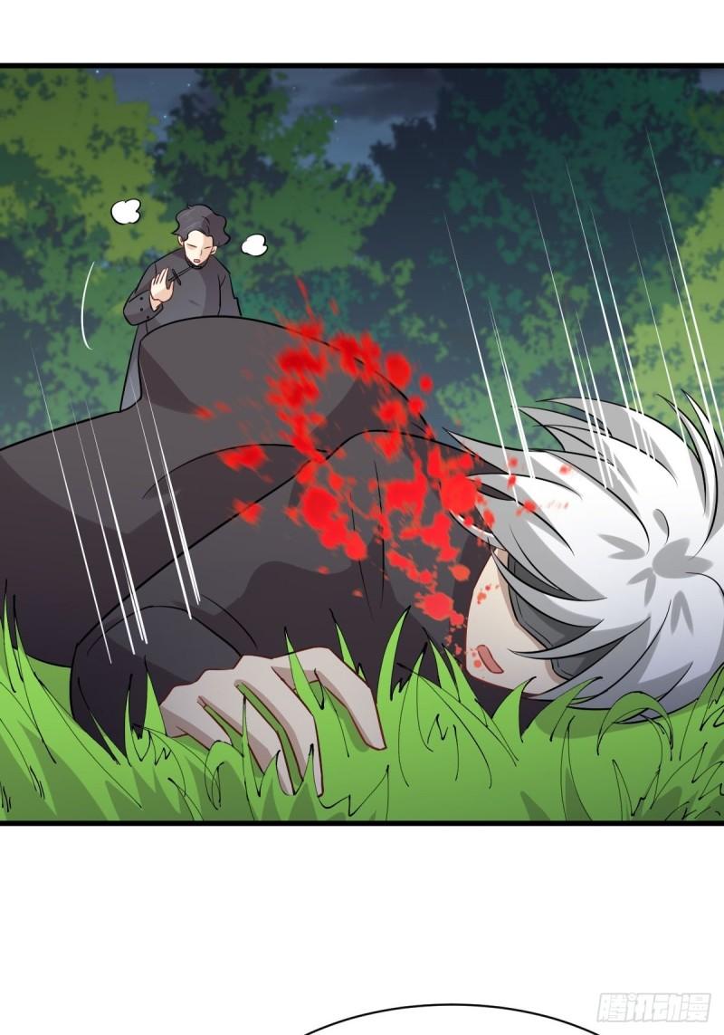 第149话 毒元爆发43