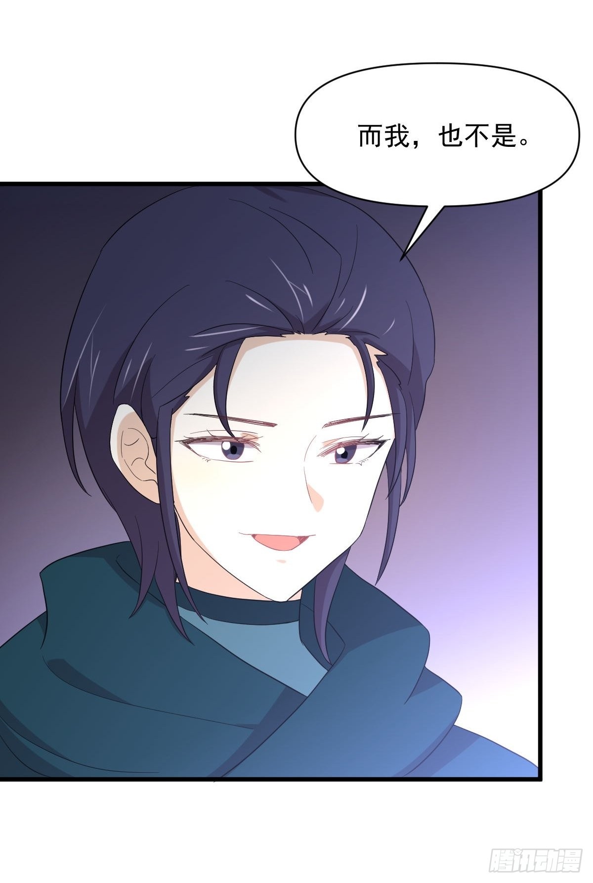 第346话 取出天珠50