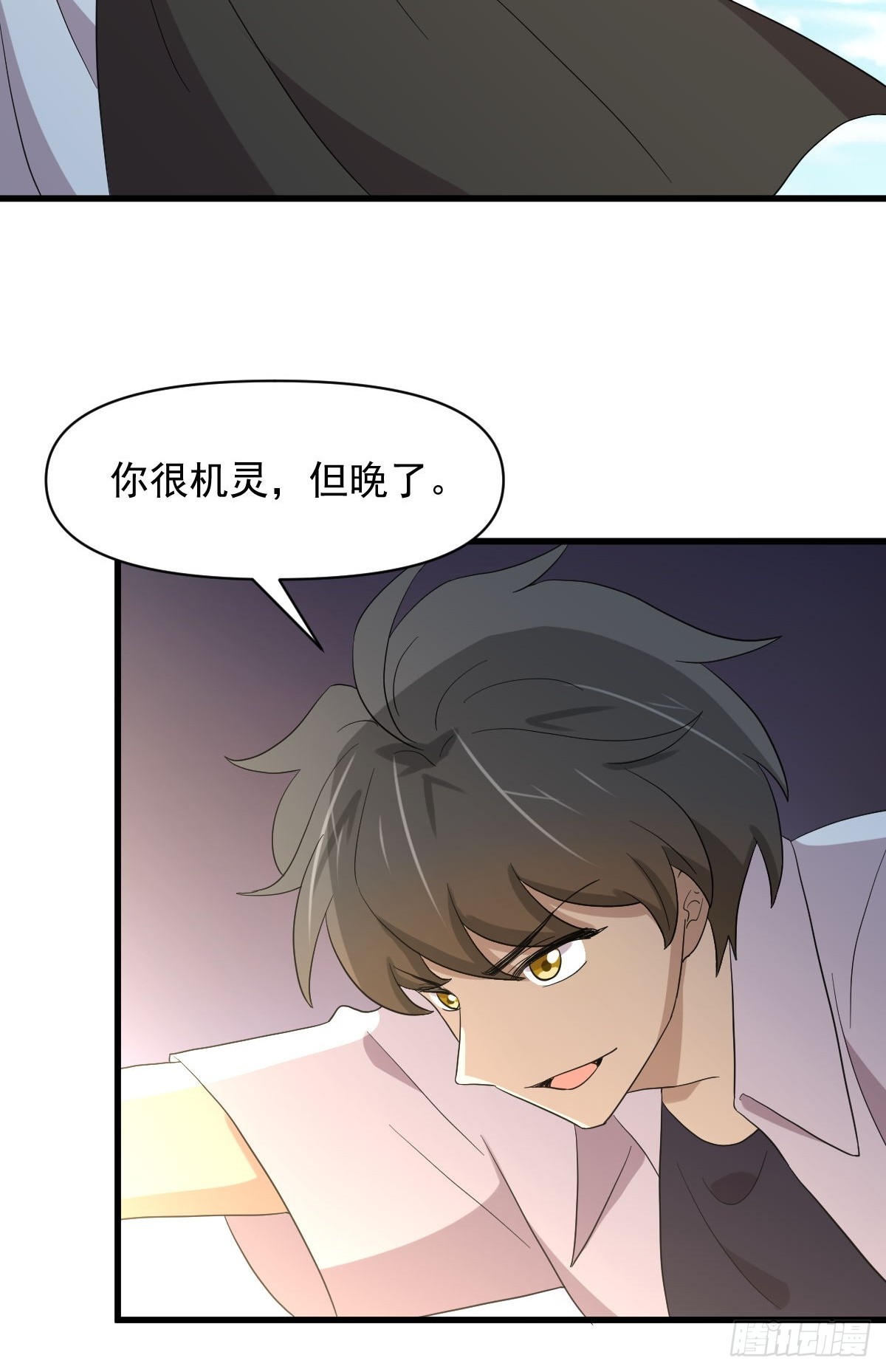第378话 找回记忆53