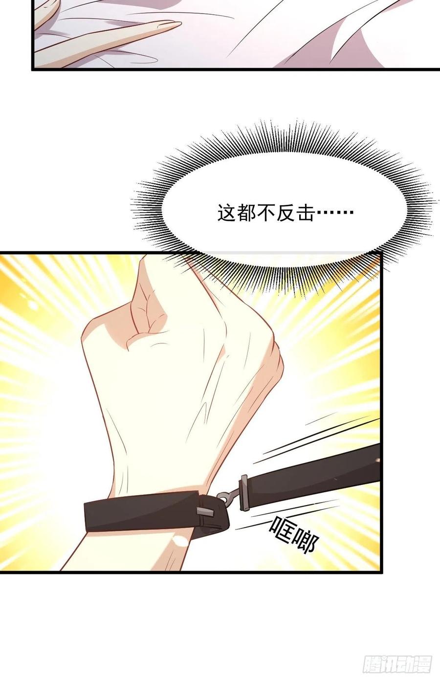 第236话 找上门来8