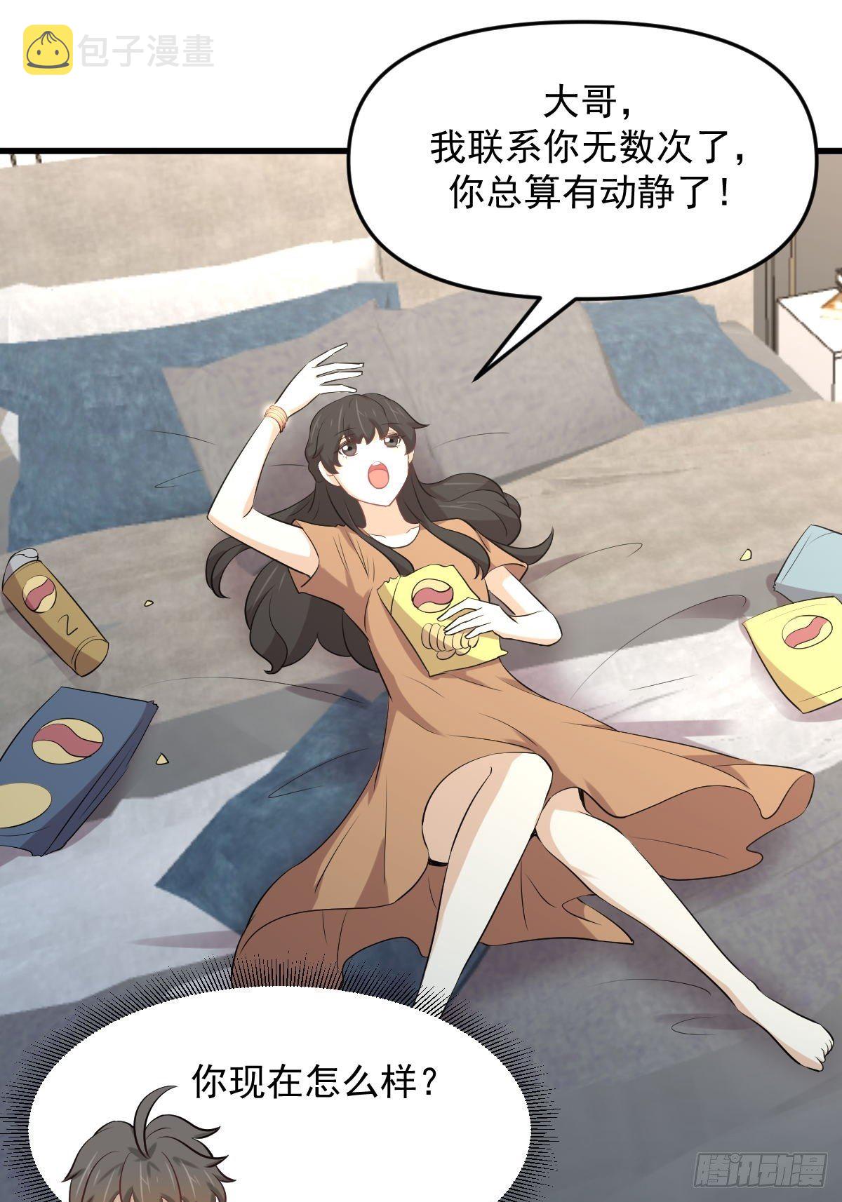 第303话 暗卫令牌41