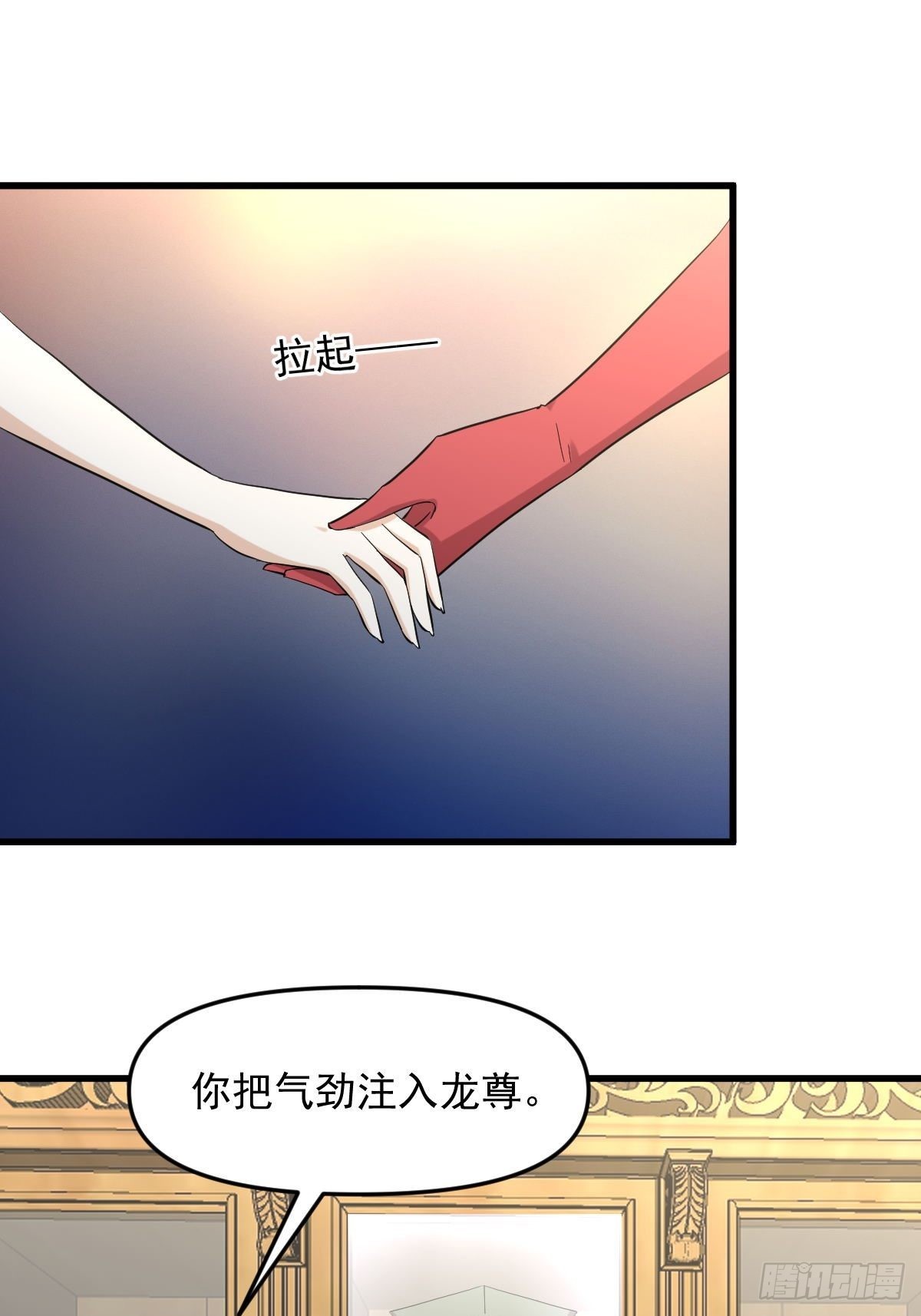 第327话 太女回归9
