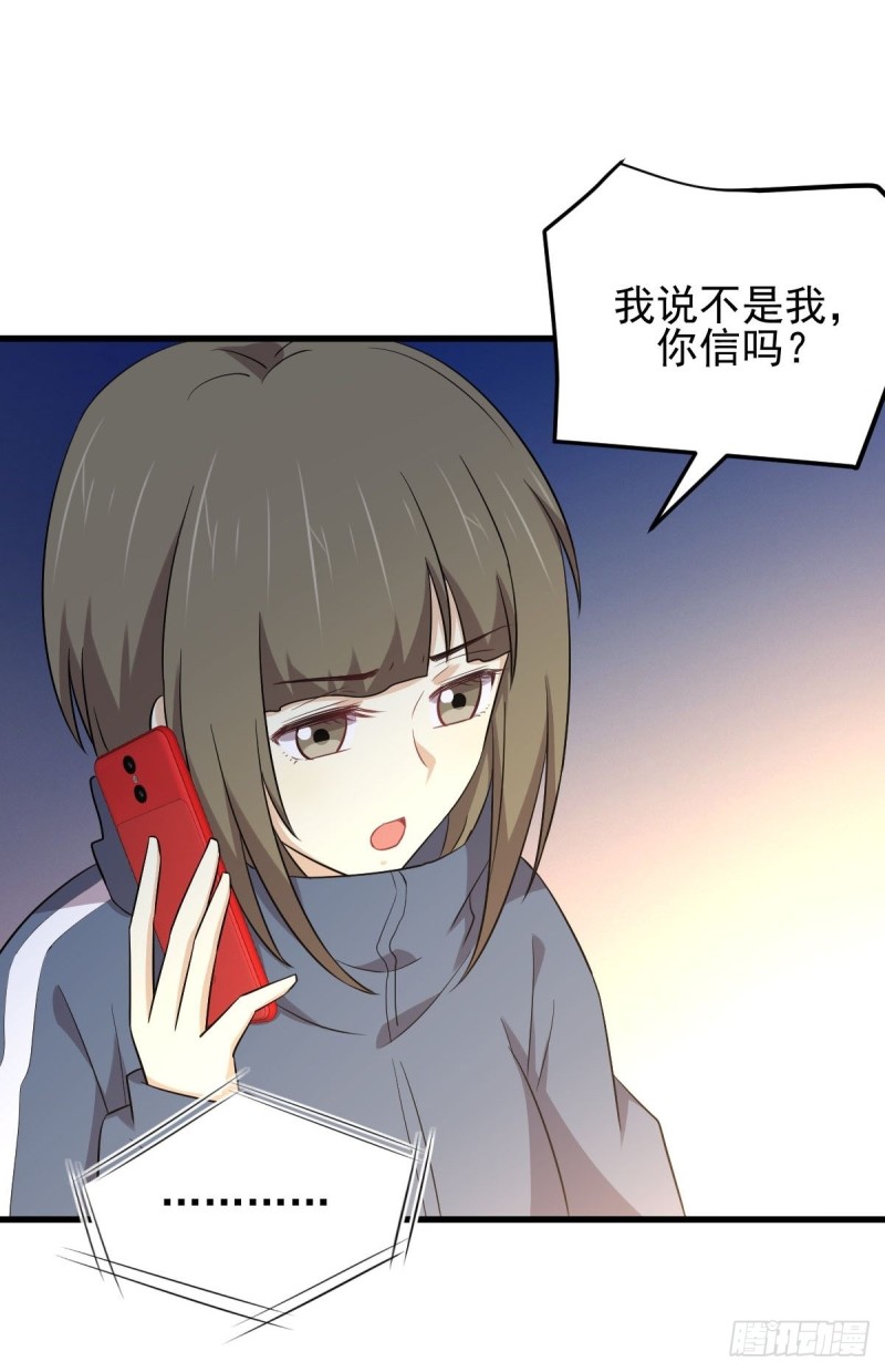 第186话 不速之客4