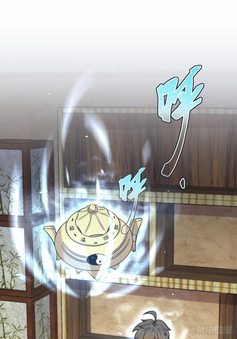 第154话 嫌隙滋生41