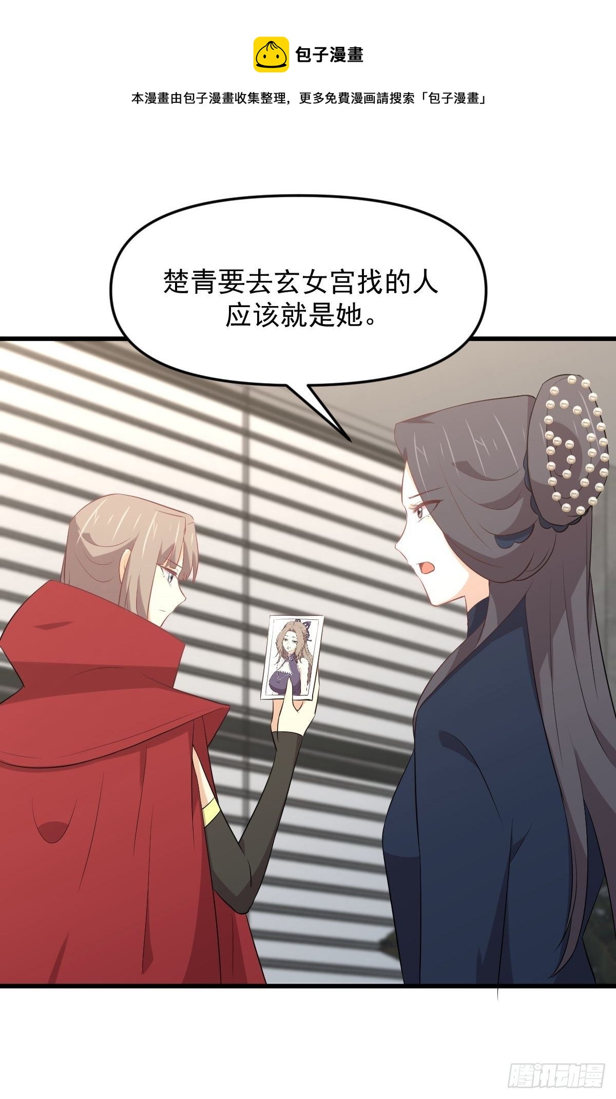 第307话 进入调查组8